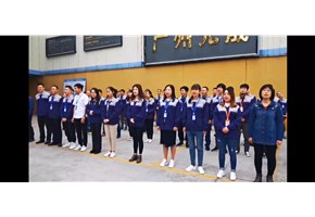 金豬辭舊歲，玉鼠迎春來！元晟科技2020年第一次晨會
