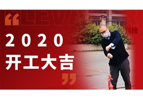 【公司動態】致您的一封信！