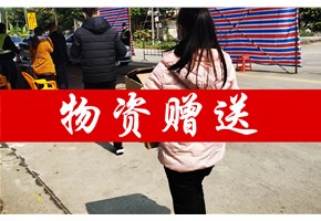 【元晟科技】國家興亡，匹夫有責！