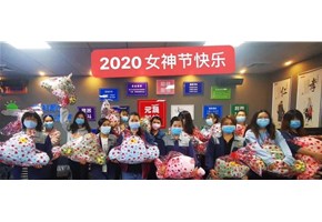 女神節快樂！元晟“女神”美麗處處綻放?。? /></a>
                        </div>
                        <div   id=